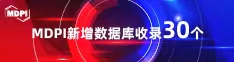 鸡操喜报 | 11月，30个期刊被数据库收录！